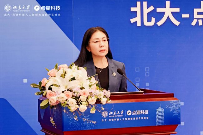 牵手北大，点猫科技按下向 AI 教育科技企业转型的加速键