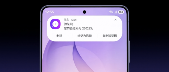 三星Galaxy S26系列新品首发 抢先一步体验“更懂你的AI手机”