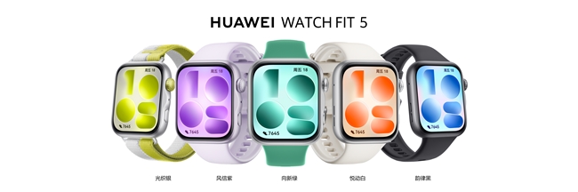 HUAWEI WATCH FIT 5系列首发微运动,让碎片时间,点亮运动灵感