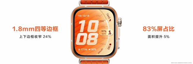HUAWEI WATCH FIT 5系列首发微运动,让碎片时间,点亮运动灵感