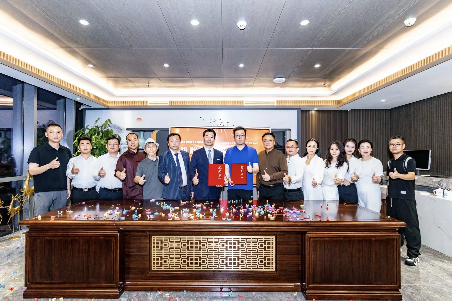 重磅消息|贵州茶叶交易中心成立商品数字化交易中心 授权鸿图盛景为全国总运营商