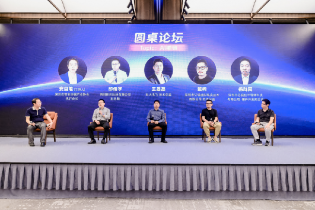 750+大咖齐聚一堂,感受AI硬件最新浪潮