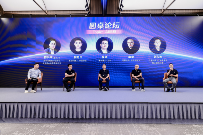 750+大咖齐聚一堂,感受AI硬件最新浪潮