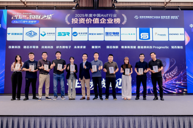 750+大咖齐聚一堂,感受AI硬件最新浪潮