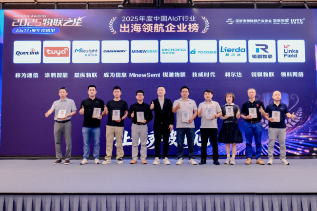 750+大咖齐聚一堂,感受AI硬件最新浪潮