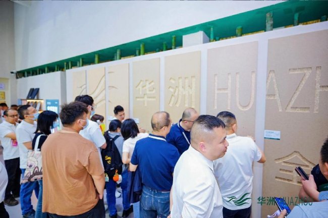 第15届定制家居展暨轻高定展瞩目亮点：华洲木业匠心出圈，诠释“实力派”热度​​
