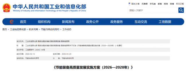 又一重磅核心技术落地,简一科技辐射制彩色冷涂料面世,持续领跑建筑节能新赛道