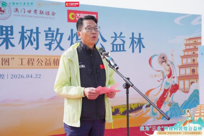 从黄河到敦煌 大自然家居 20 年绿色长征的坚守与传承