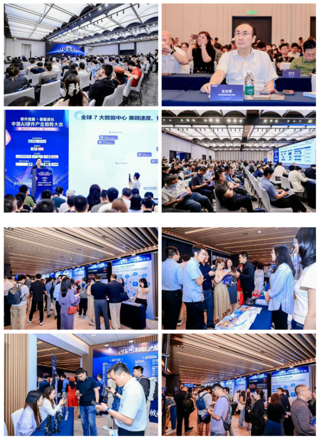 750+大咖齐聚一堂,感受AI硬件最新浪潮
