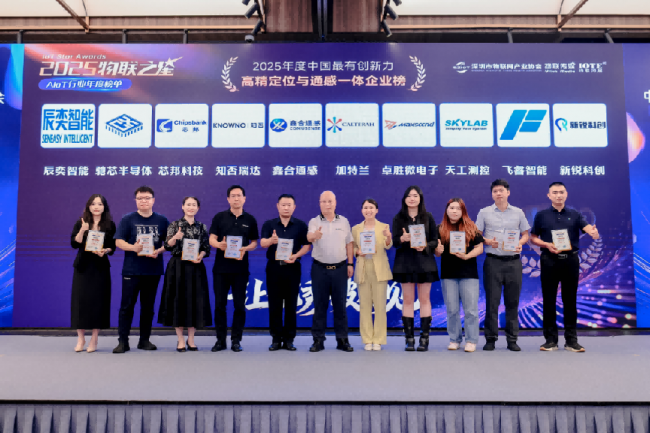 750+大咖齐聚一堂,感受AI硬件最新浪潮