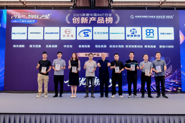 750+大咖齐聚一堂,感受AI硬件最新浪潮