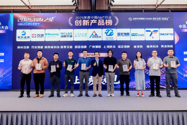 750+大咖齐聚一堂,感受AI硬件最新浪潮