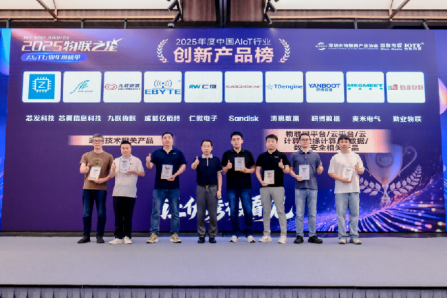 750+大咖齐聚一堂,感受AI硬件最新浪潮