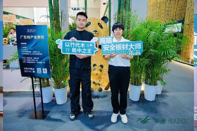 第15届定制家居展暨轻高定展瞩目亮点：华洲木业匠心出圈，诠释“实力派”热度​​
