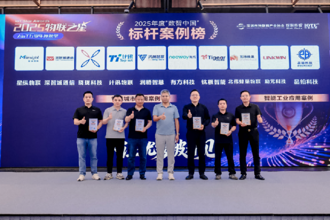 750+大咖齐聚一堂,感受AI硬件最新浪潮