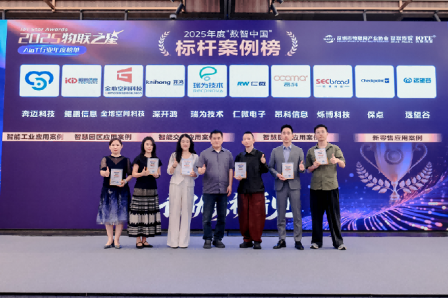 750+大咖齐聚一堂,感受AI硬件最新浪潮