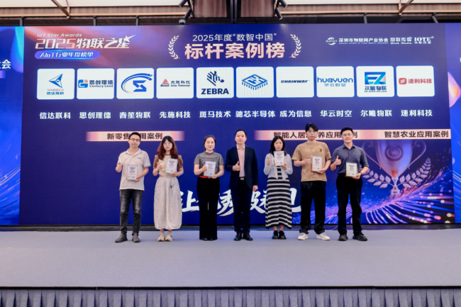 750+大咖齐聚一堂,感受AI硬件最新浪潮