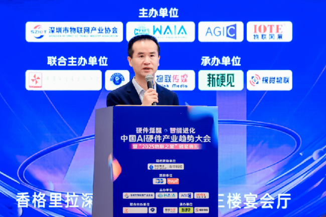 750+大咖齐聚一堂,感受AI硬件最新浪潮
