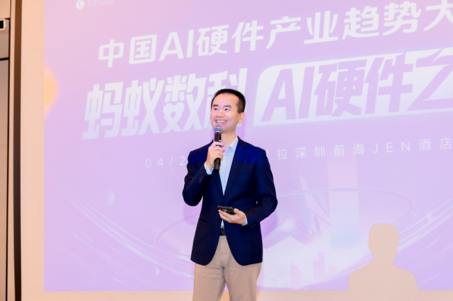 750+大咖齐聚一堂,感受AI硬件最新浪潮