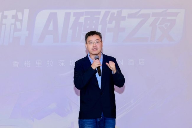 750+大咖齐聚一堂,感受AI硬件最新浪潮