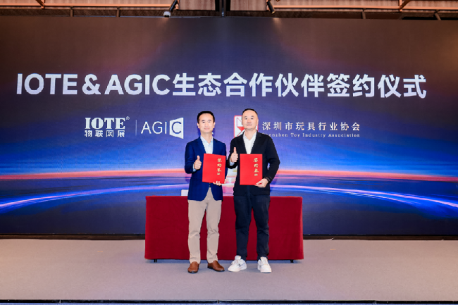750+大咖齐聚一堂,感受AI硬件最新浪潮
