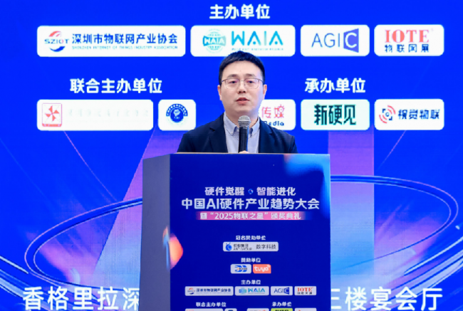 750+大咖齐聚一堂,感受AI硬件最新浪潮