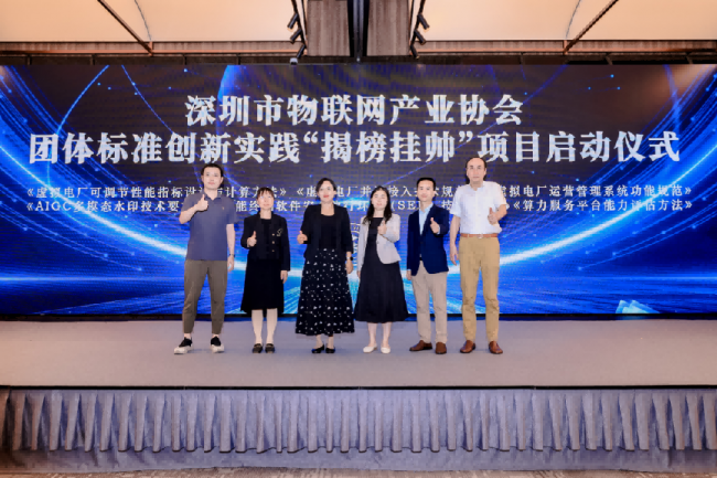 750+大咖齐聚一堂,感受AI硬件最新浪潮