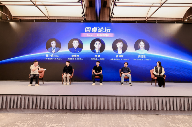 750+大咖齐聚一堂,感受AI硬件最新浪潮