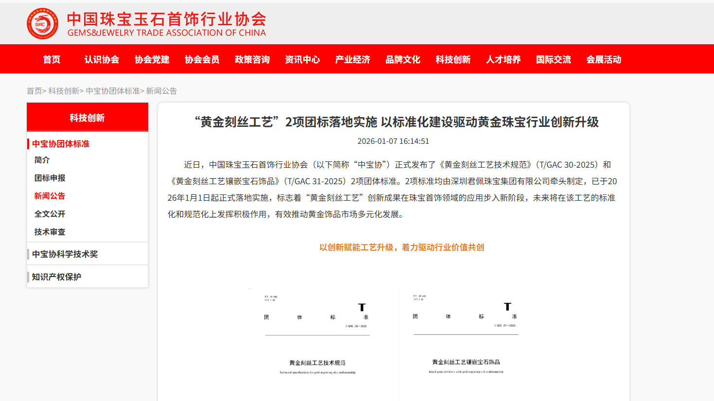 张艺兴携君佩摘戛纳中国之夜荣誉