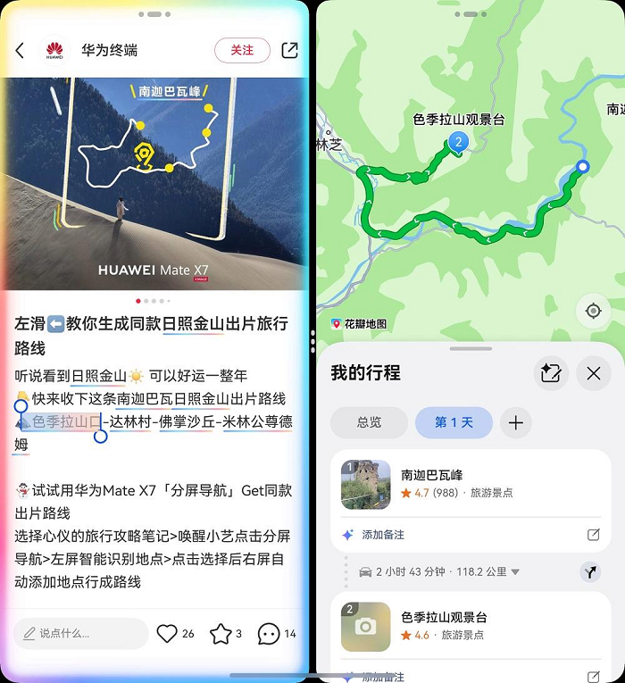 5500万终端后的思考：为什么说鸿蒙生态彻底成熟了？
