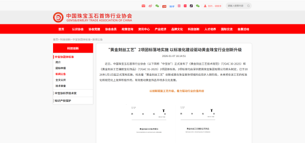 不止惊艳!君佩×张艺兴把中国匠心带上戛纳红毯