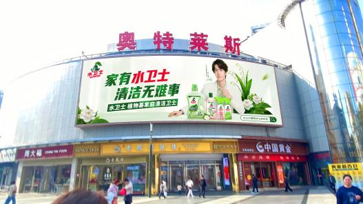 从流量狂欢到线下深耕,水卫士重构家清增长新逻辑