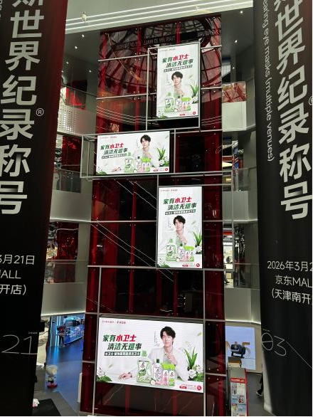 从流量狂欢到线下深耕,水卫士重构家清增长新逻辑