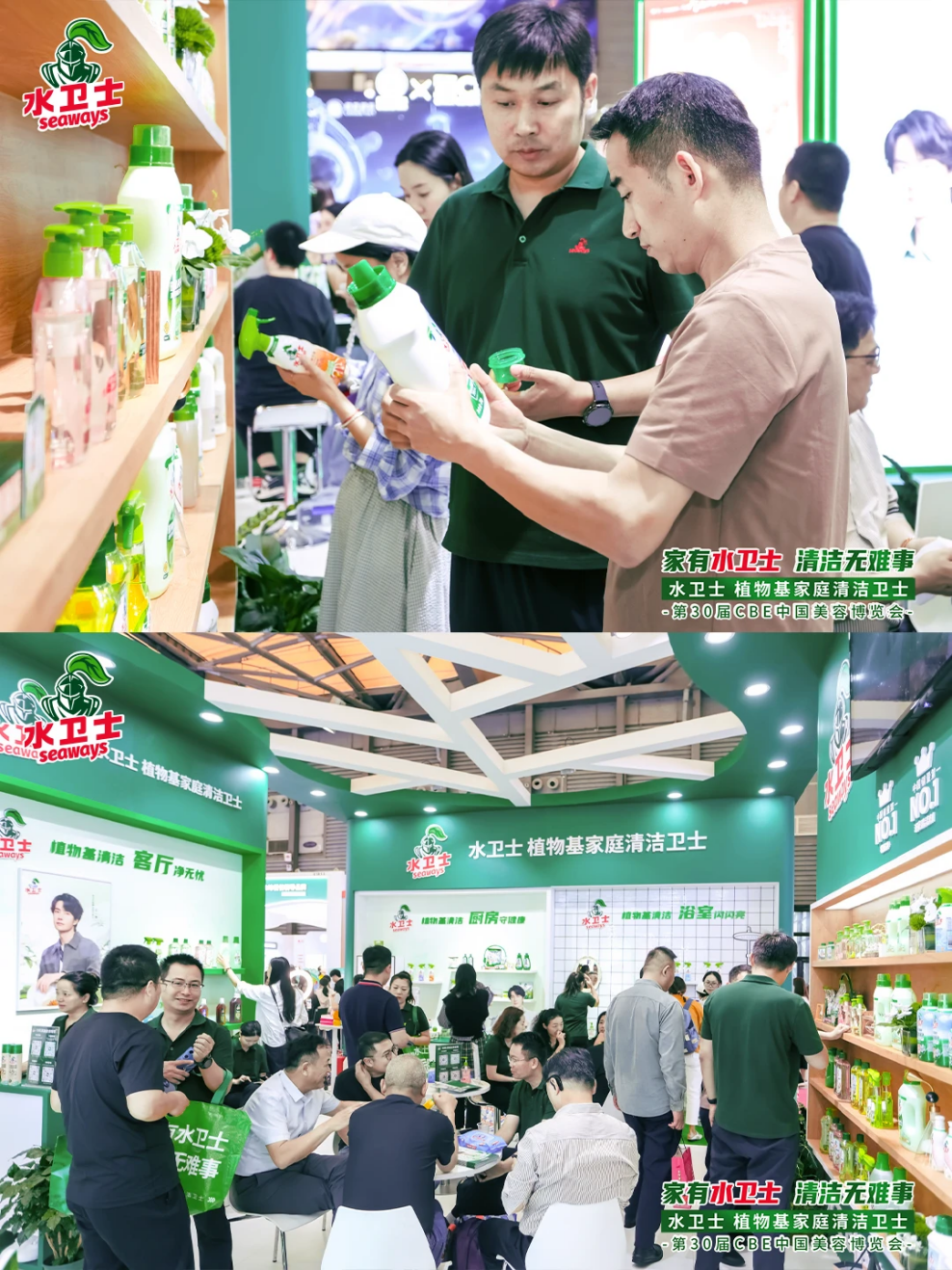从流量狂欢到线下深耕,水卫士重构家清增长新逻辑
