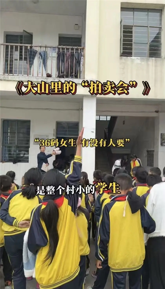 36台米家吸顶灯Pro超薄 D50点亮云南芒市平河小学,小米为大山孩子送去“光”的守护