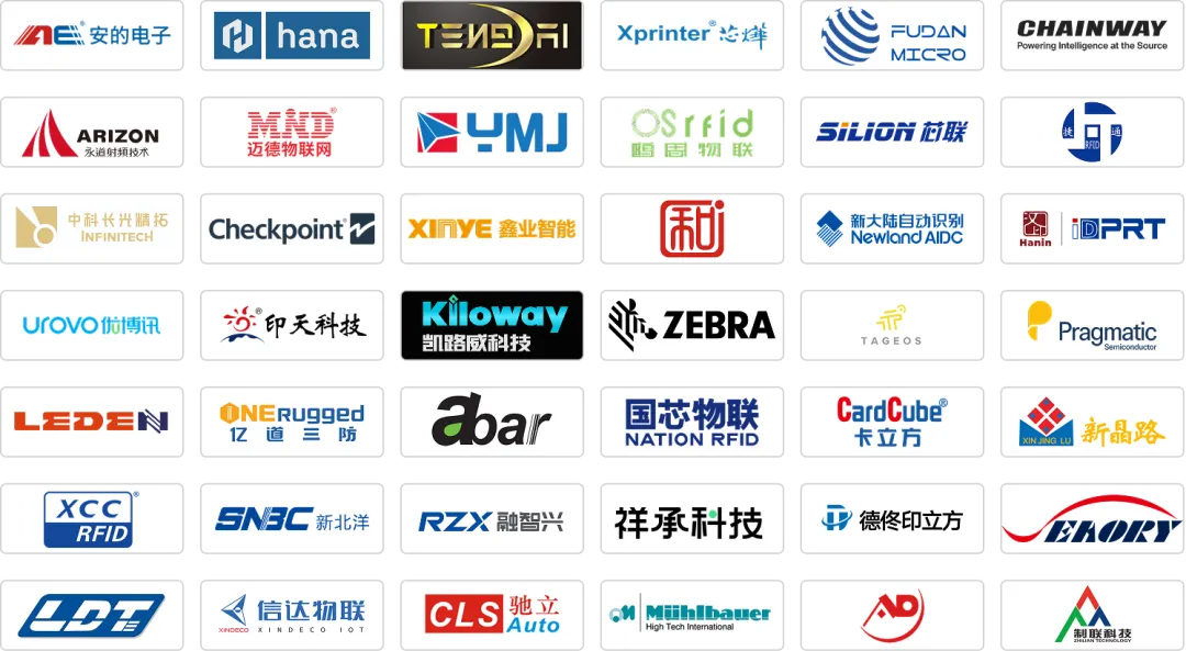 IOTE 2026 深圳物联网展,四大展馆全品类展品与头部企业一览!