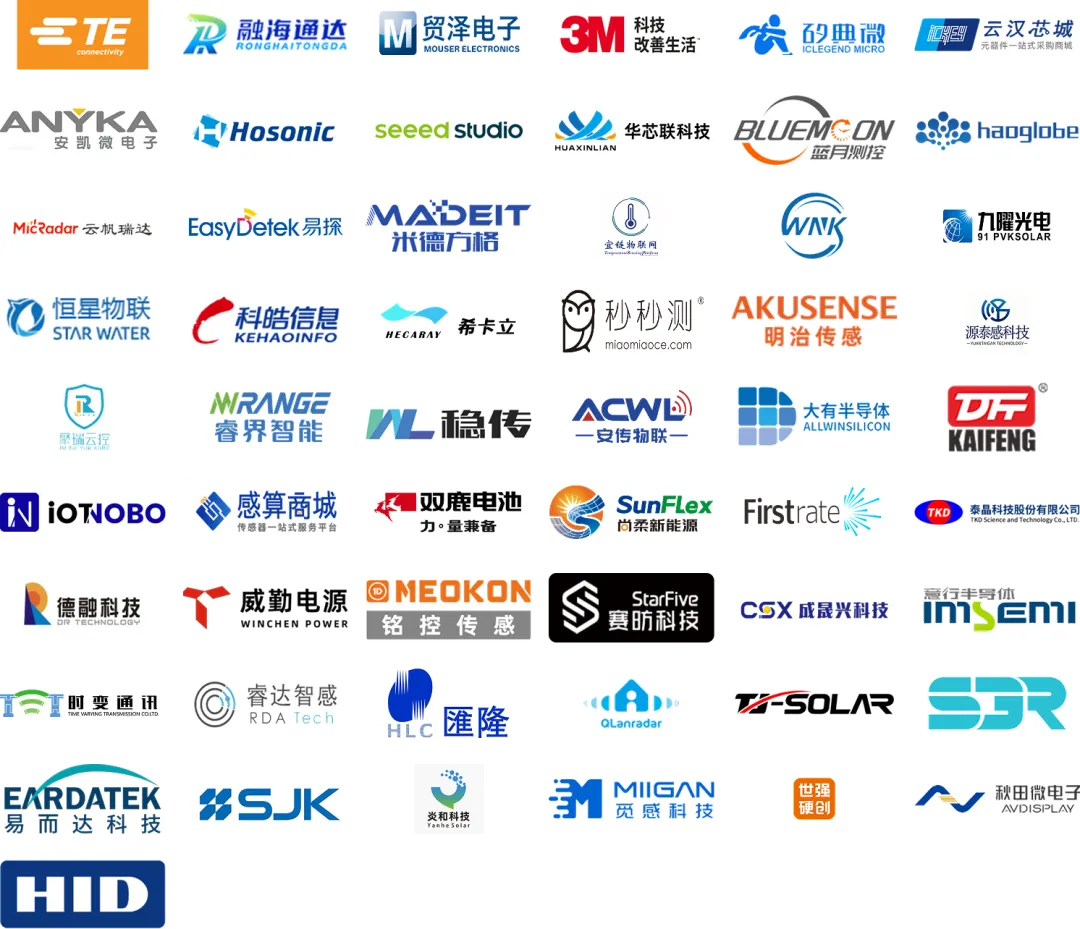 IOTE 2026 深圳物联网展，四大展馆全品类展品与头部企业一览！
