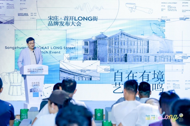 文旅型商业,能否成为实体商业的新流量高地?