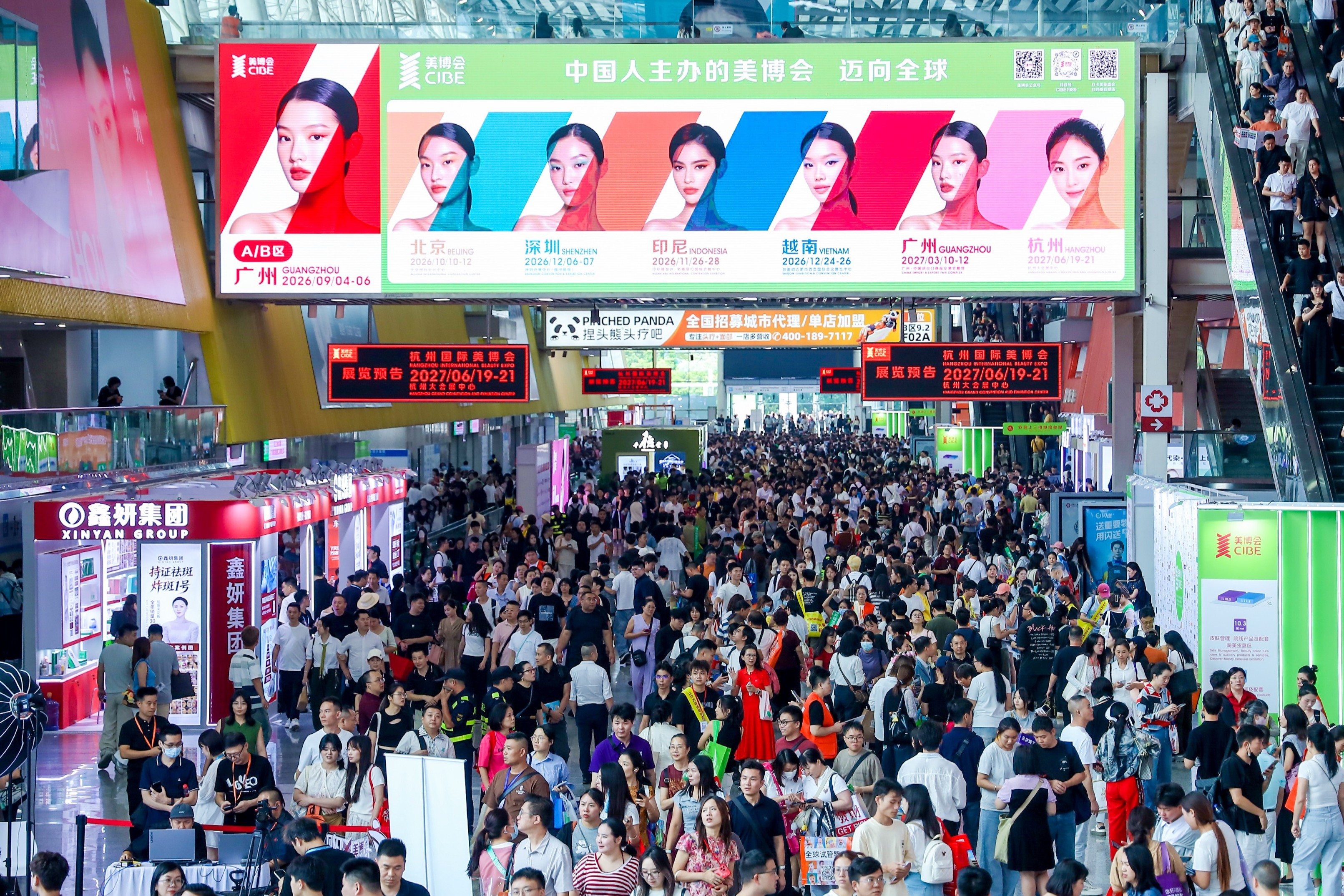 美通全球!广州美博会精彩收官,全域商贸生态全方位激活