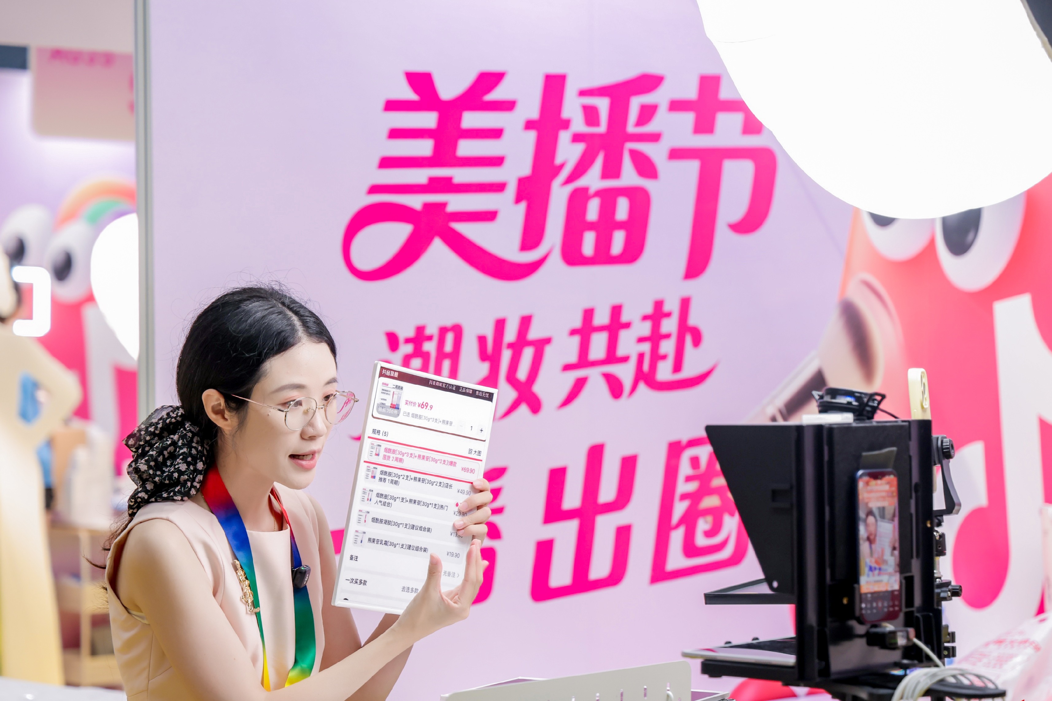 美通全球!广州美博会精彩收官,全域商贸生态全方位激活