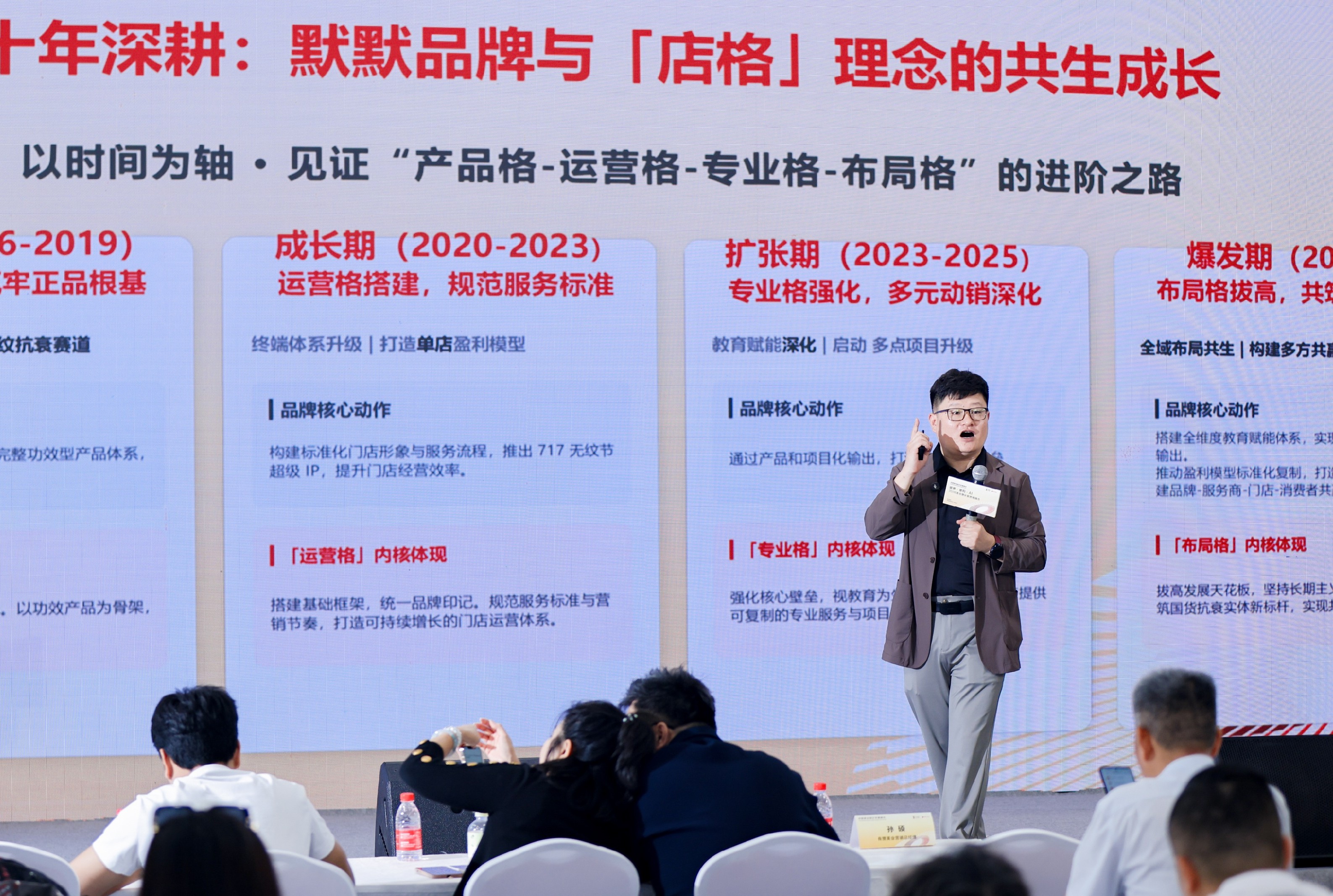 美通全球!广州美博会精彩收官,全域商贸生态全方位激活