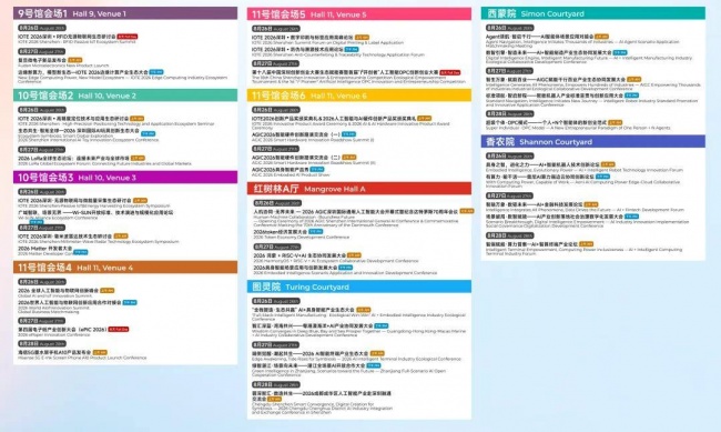 行业爆发,AI升级!13万+观众、意向成交39亿元,IOTE 2026深圳物联网展圆满收官