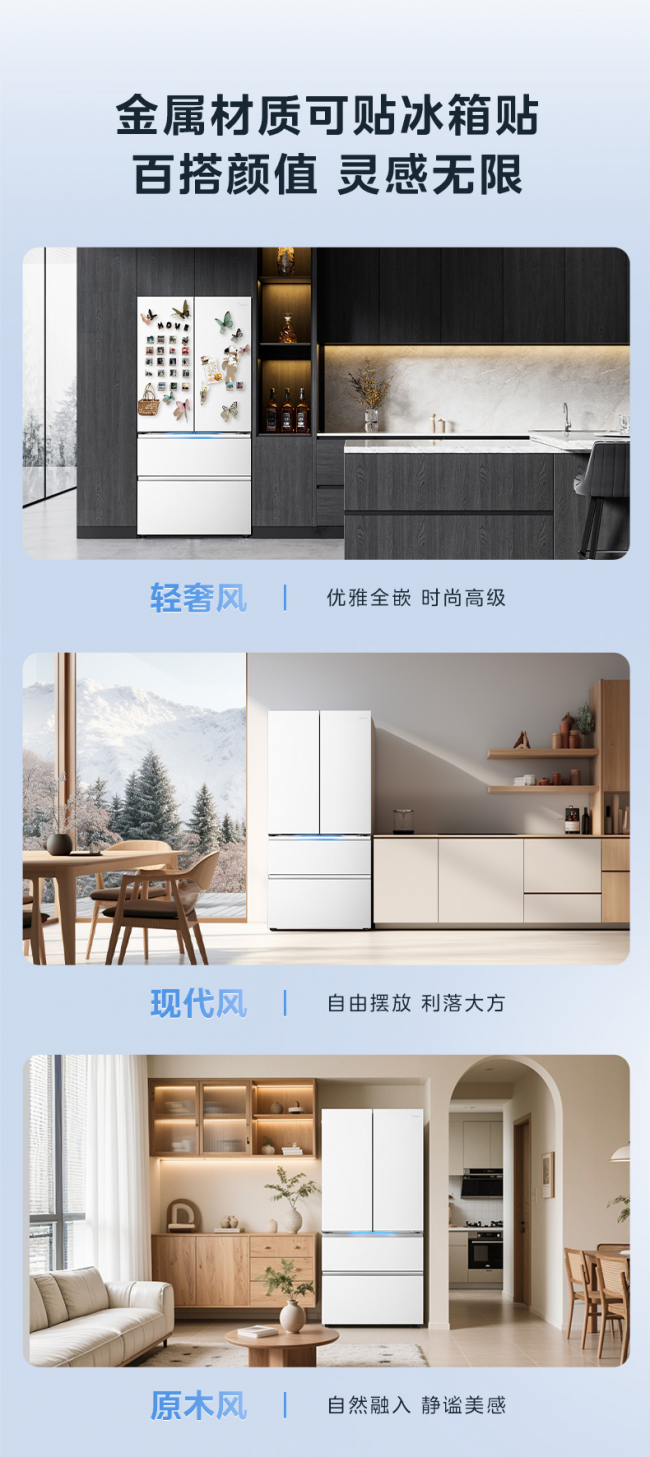 2026年制冰冰箱观察:从“快速出冰”走向全链路家庭用冰