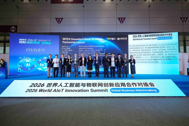 WITEX登陆杜塞尔多夫,全球生态伙伴深圳共启物理AI亚欧新通路 ——WITEX 2027世界智能科技博览会战略合作发布仪式在深举行!
