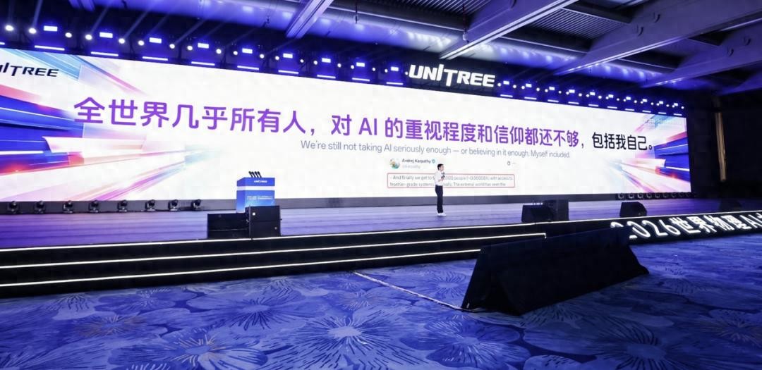 宇树王兴兴：物理AI会在未来两三年突破，非常害怕浪费每一天