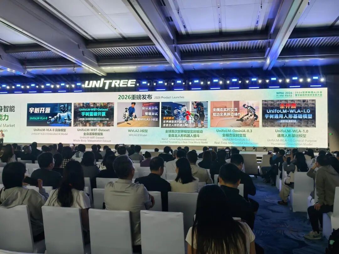 宇树王兴兴：物理AI会在未来两三年突破，非常害怕浪费每一天