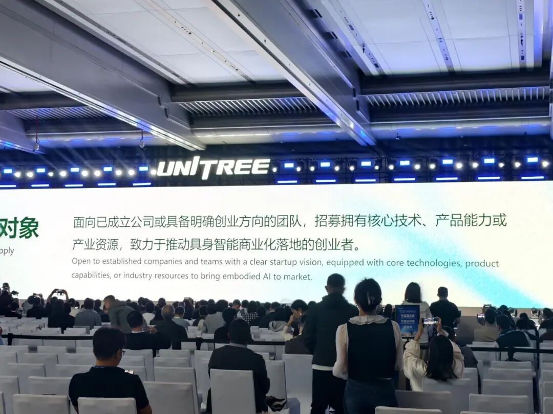 宇树王兴兴：物理AI会在未来两三年突破，非常害怕浪费每一天