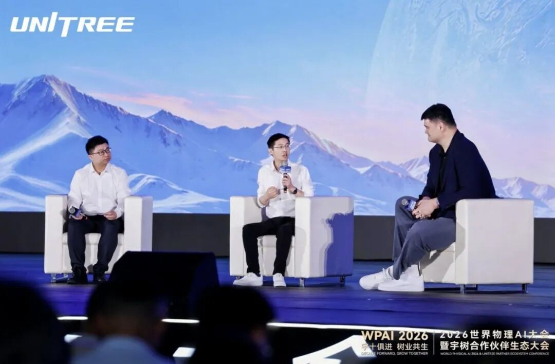 宇树 10 周年,王兴兴:我劝你相信 AI