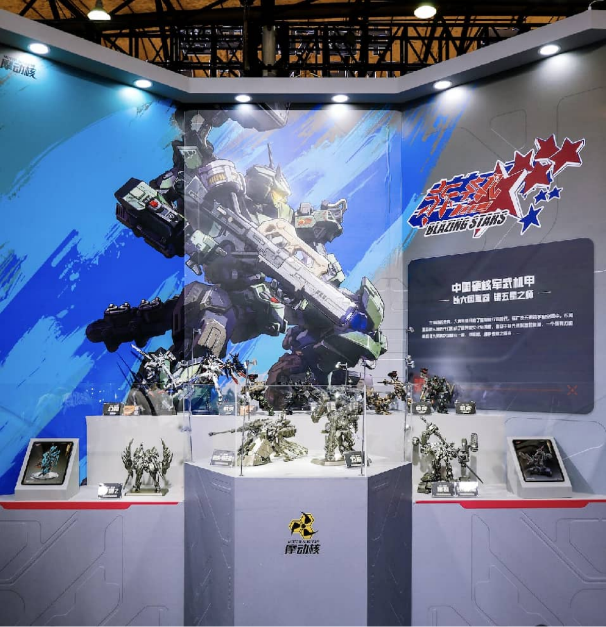 世界不会因为一个人驾驶机甲而改变， 但总要有人选择去驾驶！