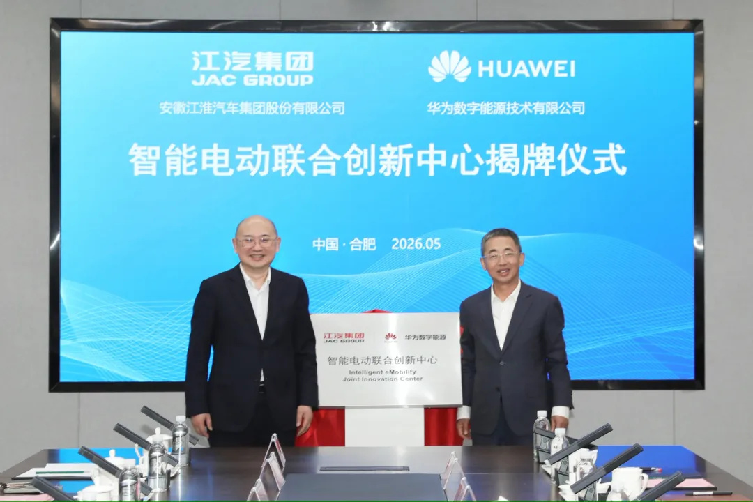 人民日报聚焦数智化转型,江汽集团交出怎样的品质答卷